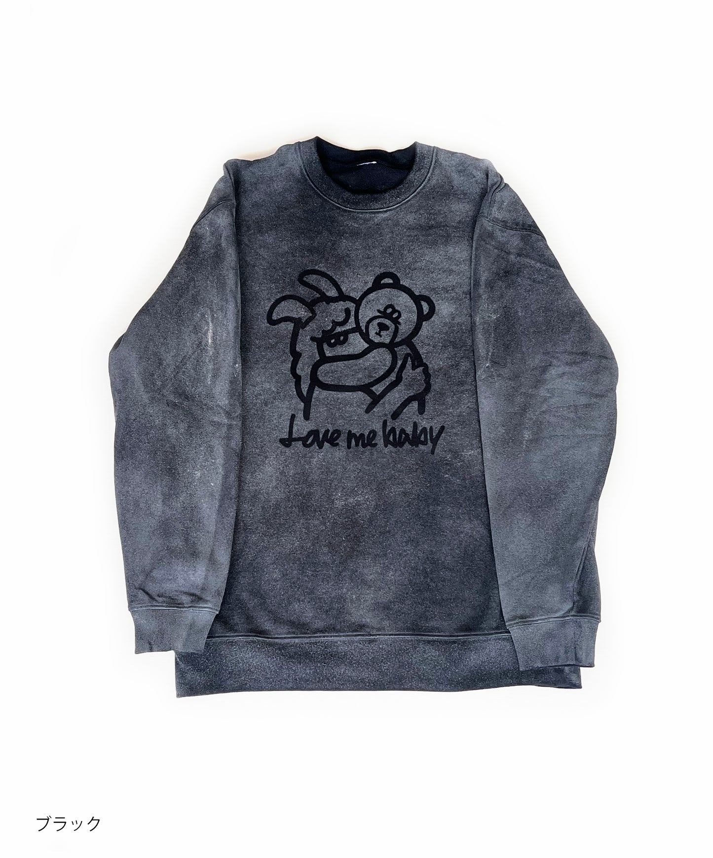 Spray Sweatshirt